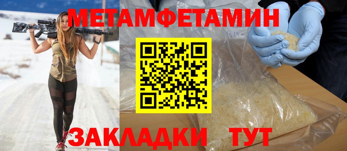 АМФ 98% Кубинка