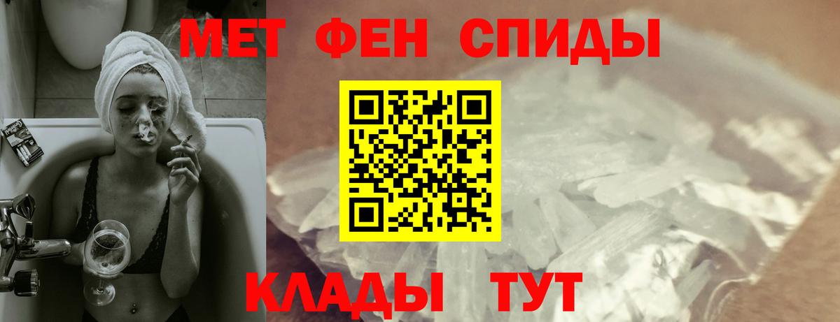 Амфетамин  Вход с VPN  Кубинка  АМФ VHQ 