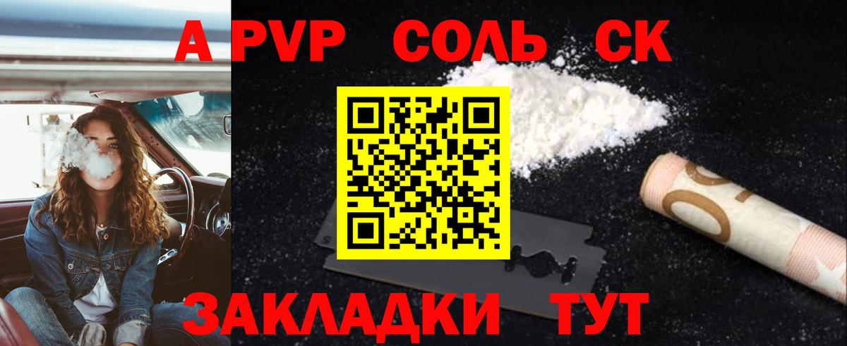 АМФ кристаллы  Кокаин  Каннабис  Кубинка  Как найти наркотики?  ГАШИШ  Меф кристаллы  НБОМе  Вход с VPN  Гашиш  MDMA 