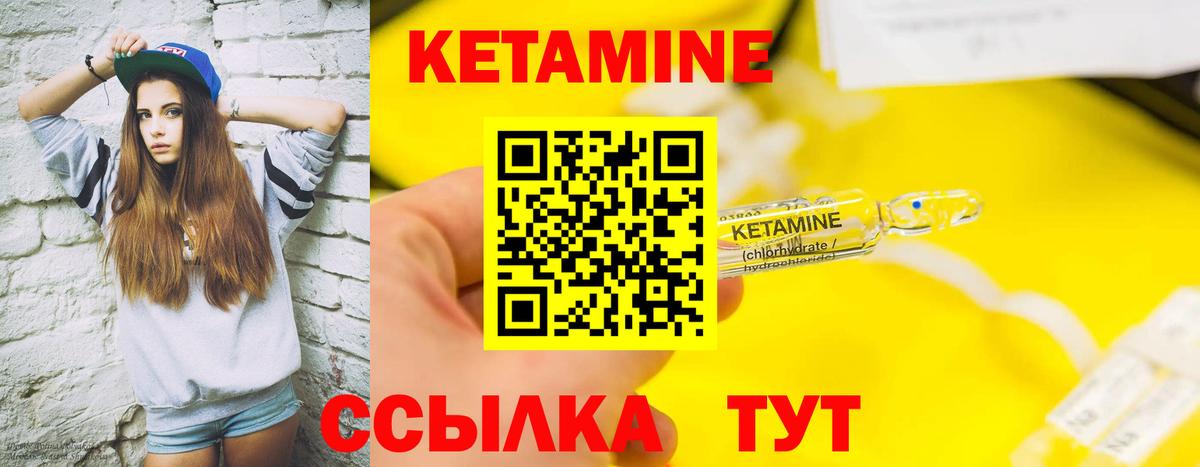 это наркотические препараты  mega зеркало  Вход с VPN  КЕТАМИН ketamine  КЕТАМИН VHQ  Кубинка 