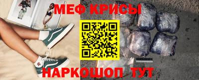 прущие грибы Канаш
