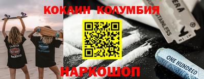 прущие грибы Канаш