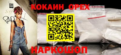 mix Кандалакша