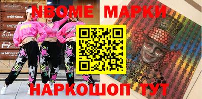 прущие грибы Канаш