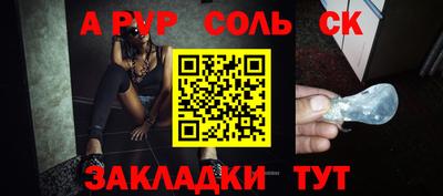 прущие грибы Канаш