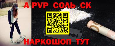 прущие грибы Канаш