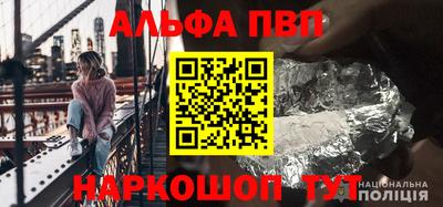 прущие грибы Канаш
