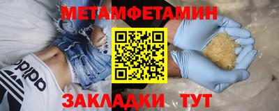 прущие грибы Канаш