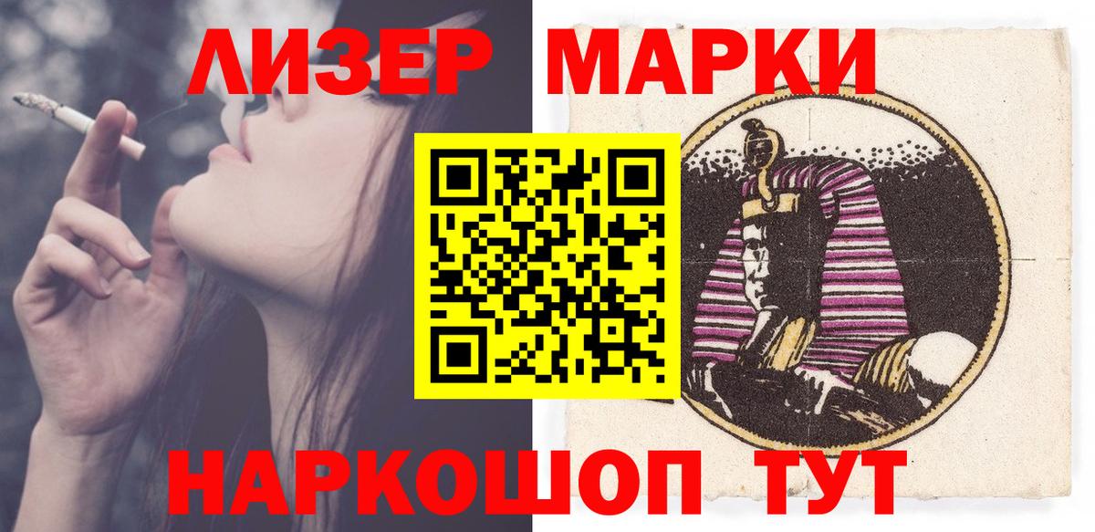 Лсд 25 экстази кислота  ЛСД экстази кислота  Кубинка  Вход с VPN 