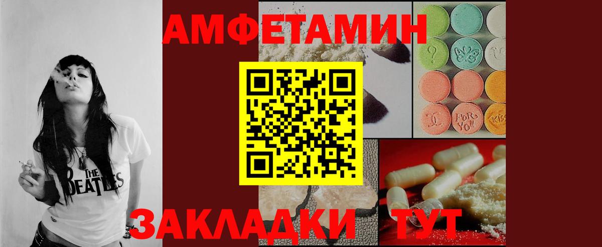Первитин  Метамфетамин винт  Вход с VPN  Кубинка  Метамфетамин винт 